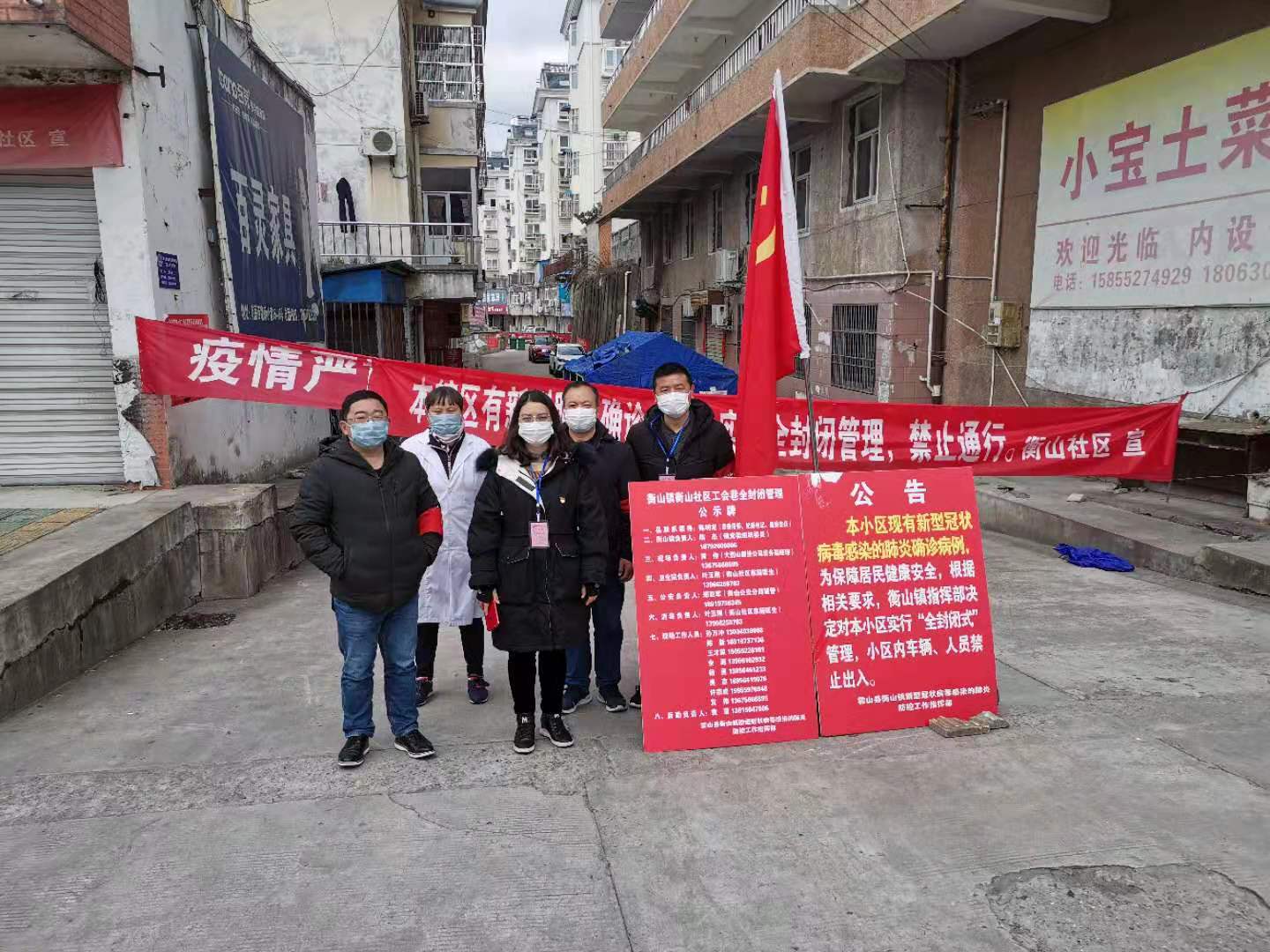 不懼病毒守一線，國投志愿沖在前