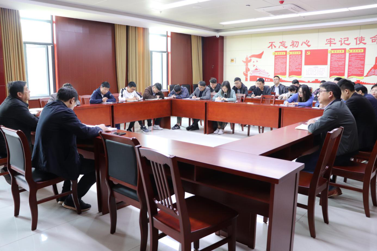 大別山國(guó)投集團(tuán)召開(kāi)新入職和職務(wù)調(diào)整人員集體廉政談話會(huì)議
