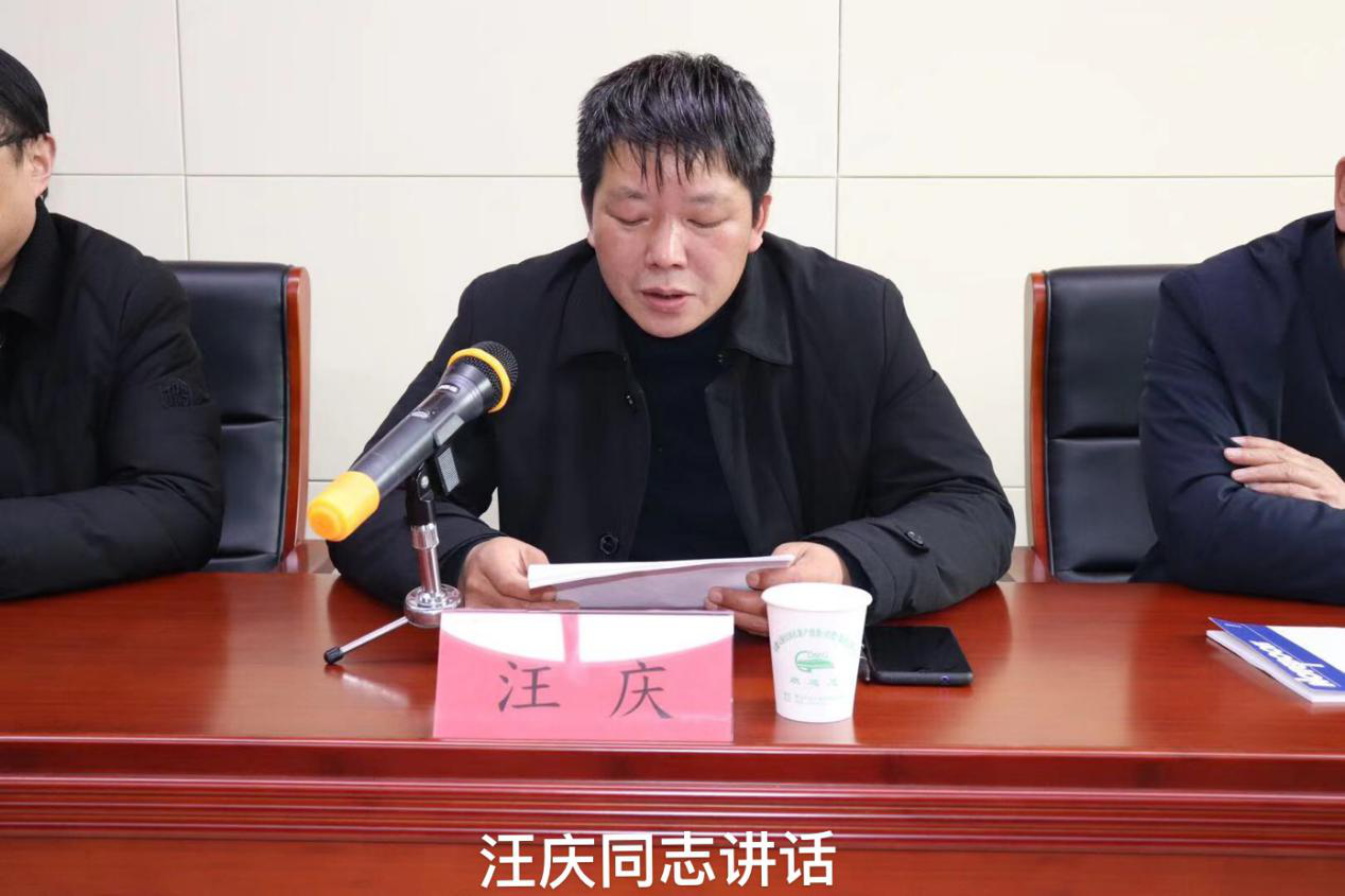 大別山國(guó)投集團(tuán)召開黨建工作會(huì)議