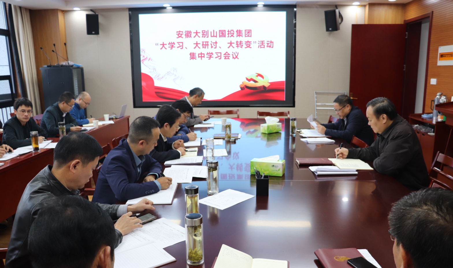 國投集團組織召開“大學(xué)習(xí)、大研討、大轉(zhuǎn)變”活動集中學(xué)習(xí)會議