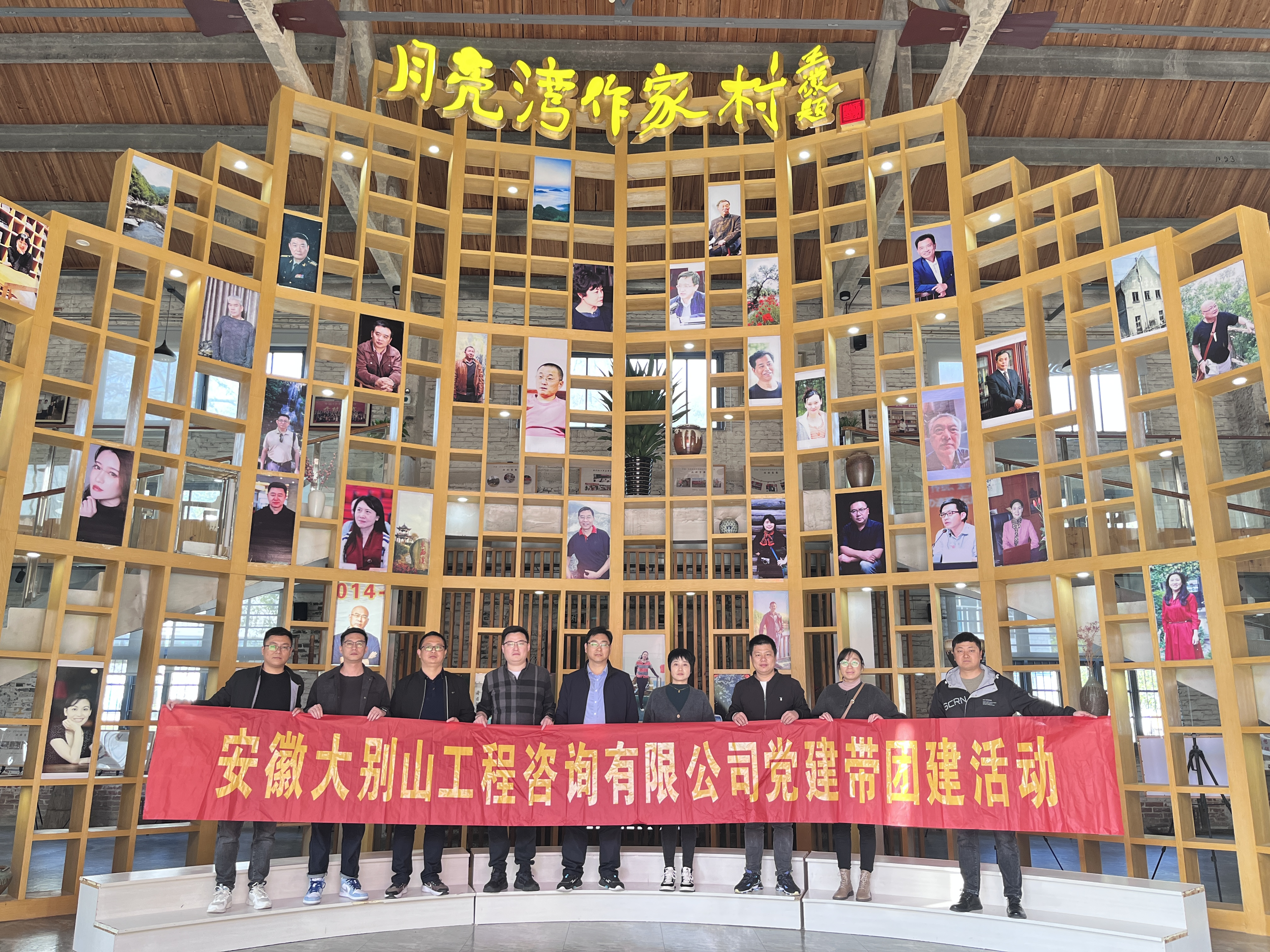 工程咨詢公司開(kāi)展黨建帶團(tuán)建活動(dòng)（1）