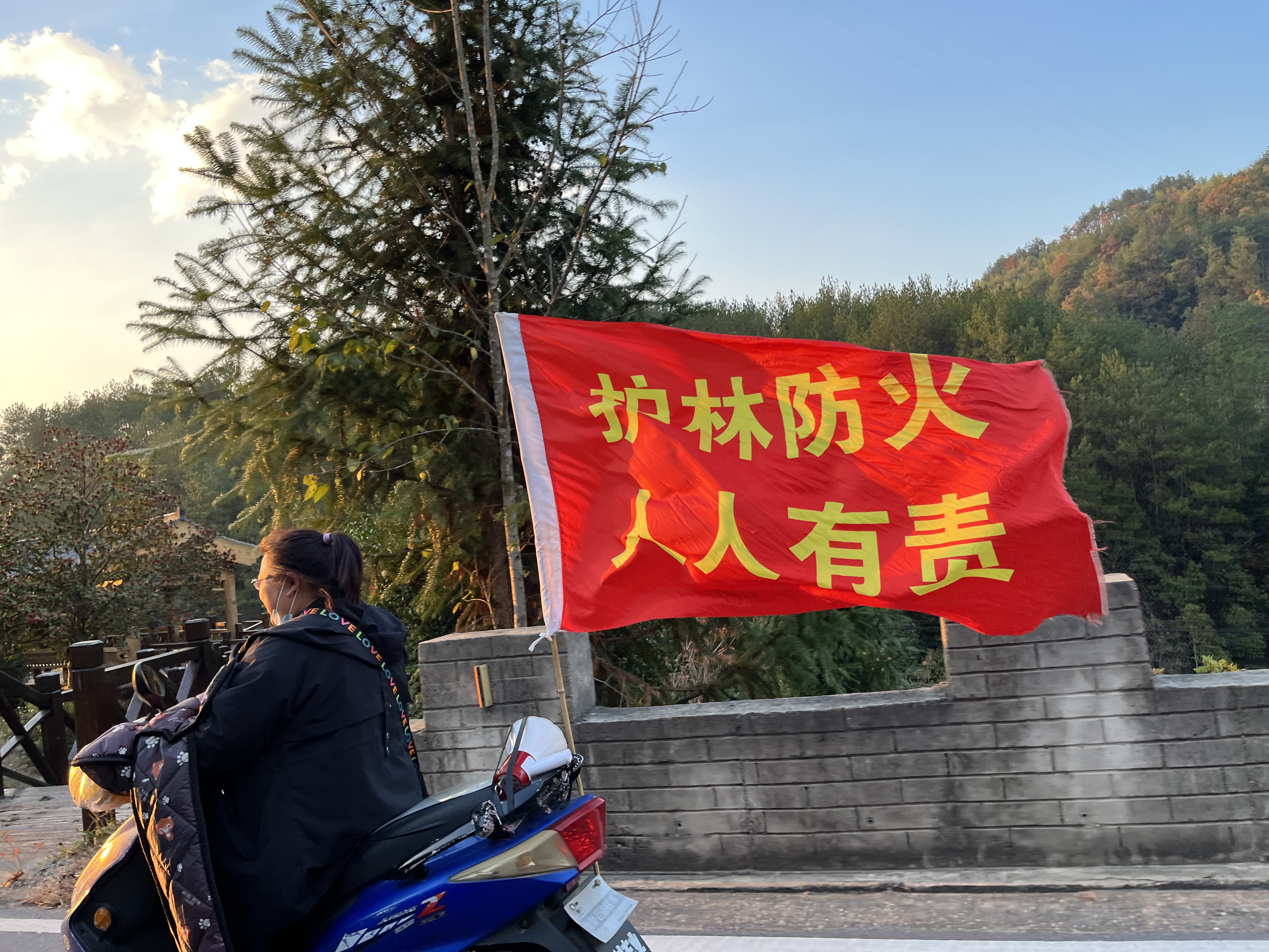 銅鑼寨景區(qū)召開安全生產(chǎn)暨護(hù)林防火工作會議