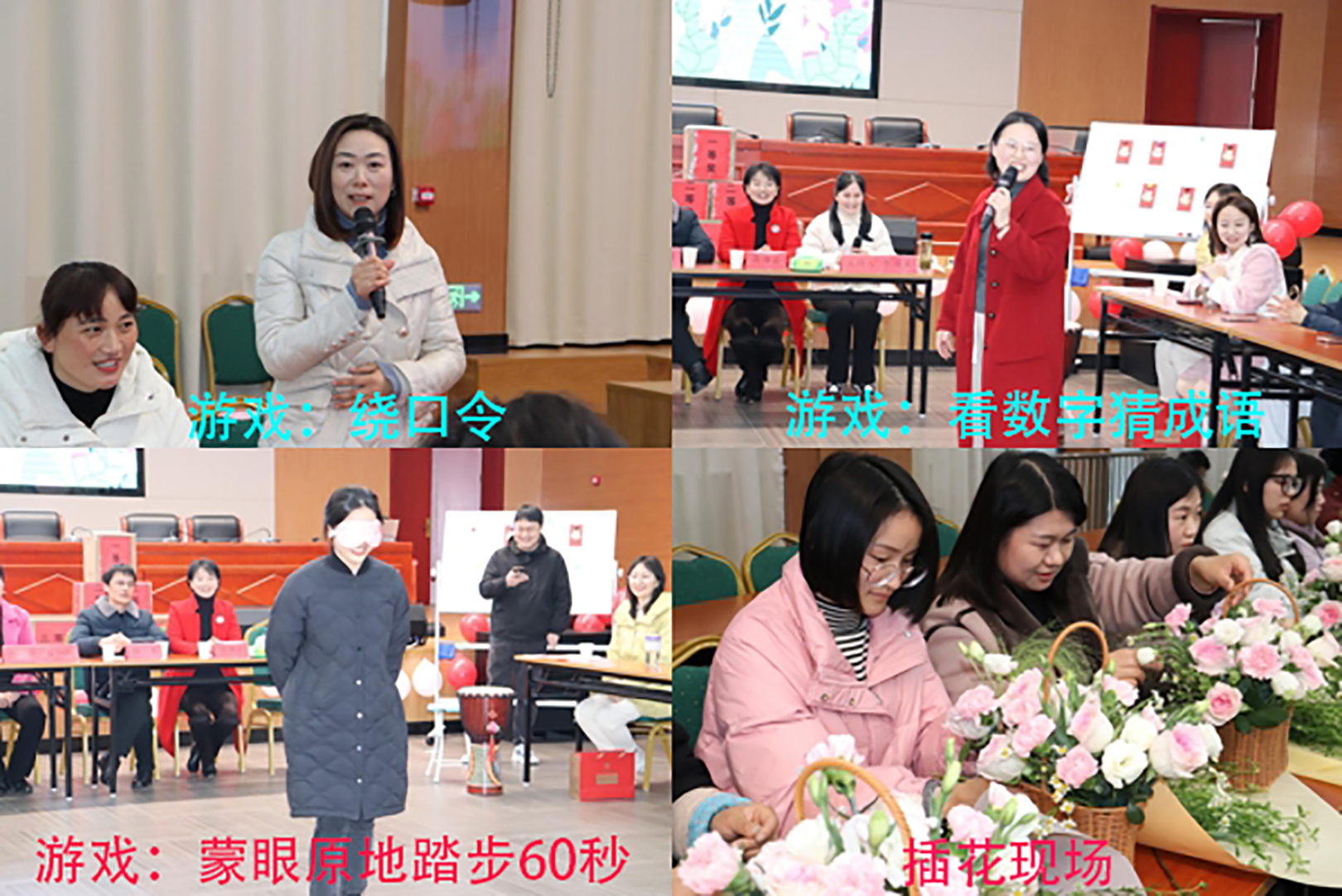黨建帶婦建  凝聚‘她’力量——霍山國(guó)投集團(tuán)組織開展第114個(gè)“三八”國(guó)際勞動(dòng)?jì)D女節(jié)慶?；顒?dòng)