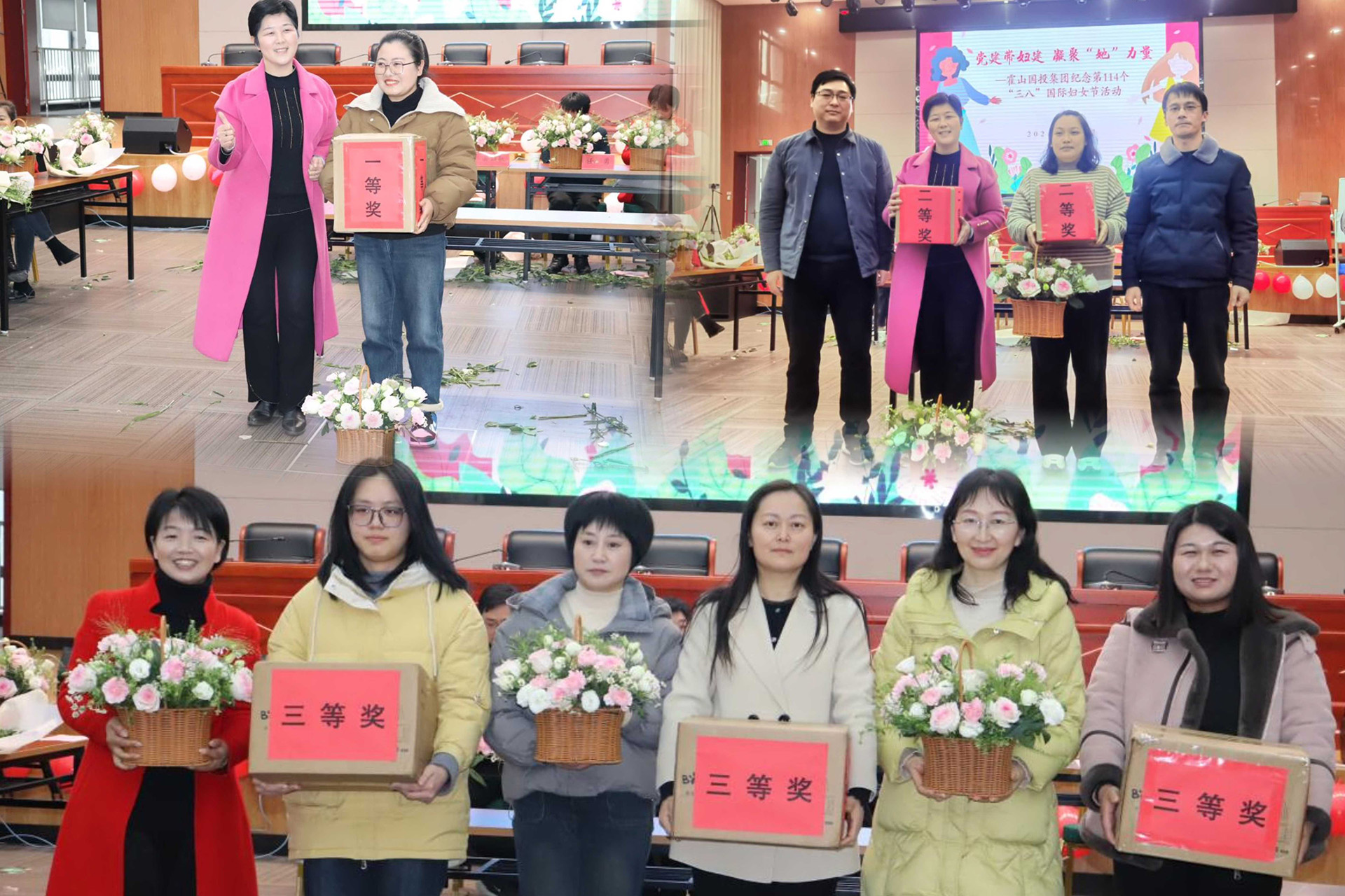 黨建帶婦建  凝聚‘她’力量——霍山國(guó)投集團(tuán)組織開展第114個(gè)“三八”國(guó)際勞動(dòng)?jì)D女節(jié)慶?；顒?dòng)