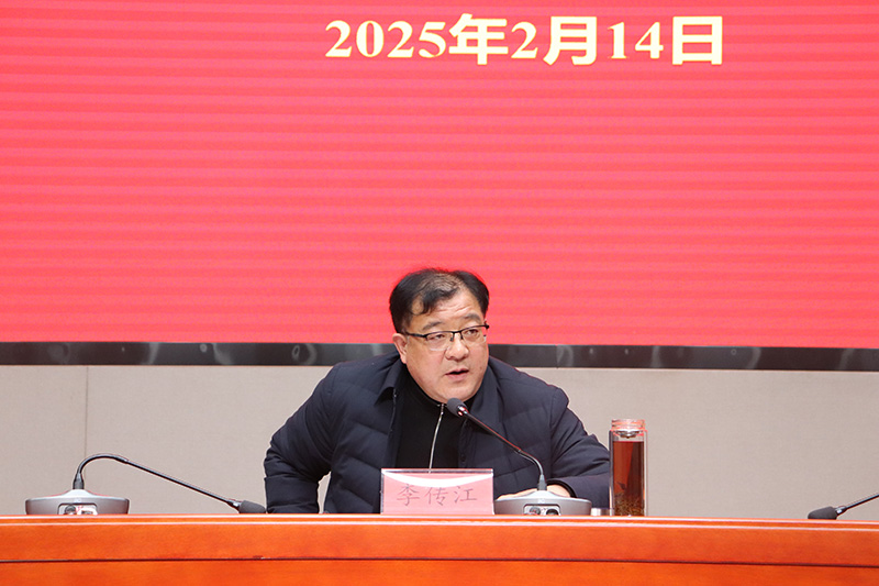 國投集團(tuán)召開2025年度工作會議