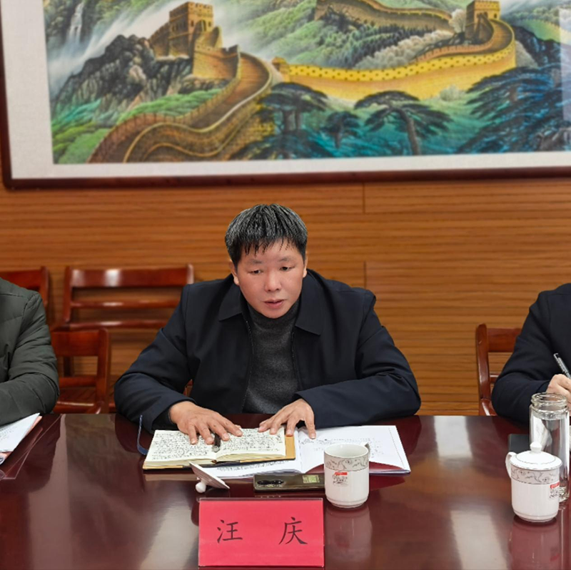 霍山國投集團(tuán)召開黨員領(lǐng)導(dǎo)干部2024年度民主生活會(huì)