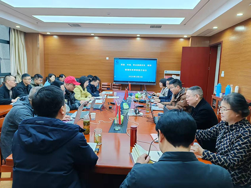礦產(chǎn)公司順利通過四個管理體系認證