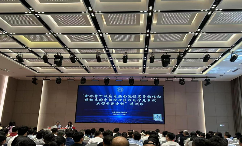 工程咨詢(xún)公司參加專(zhuān)題培訓(xùn)