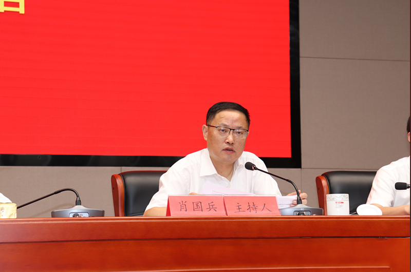 國投集團(tuán)召開慶祝建黨104周年大會(huì)