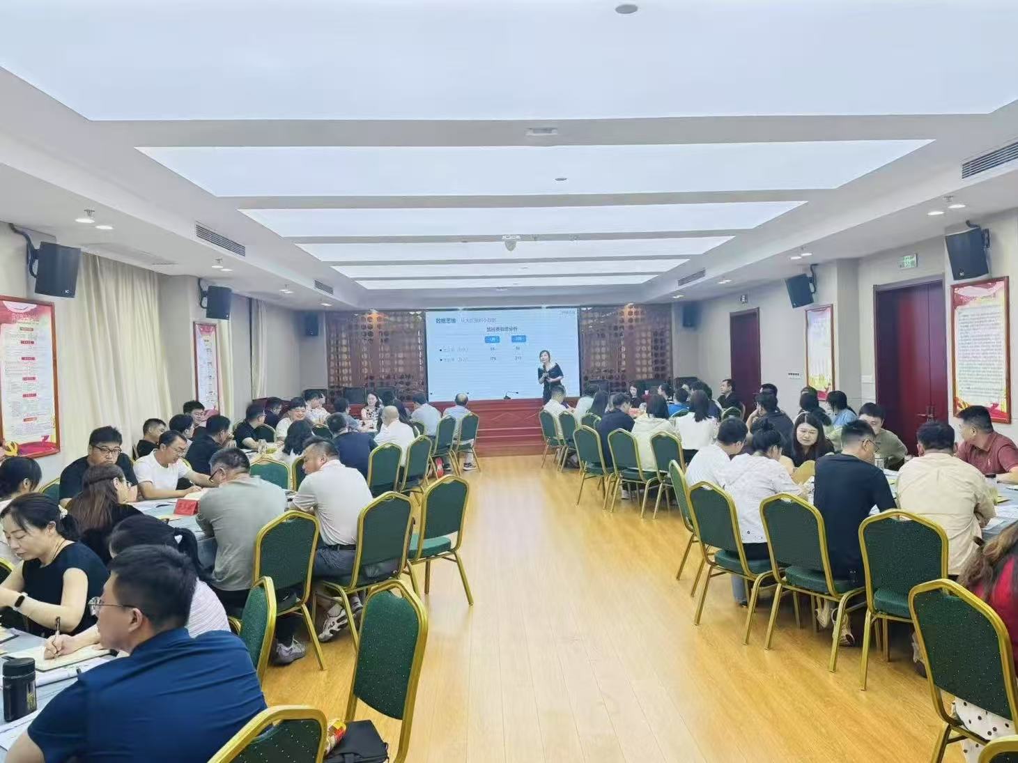 國(guó)投集團(tuán)組織開展專題財(cái)務(wù)培訓(xùn)