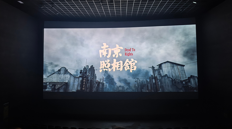 銀企聯(lián)合開(kāi)展紅色觀影活動(dòng)